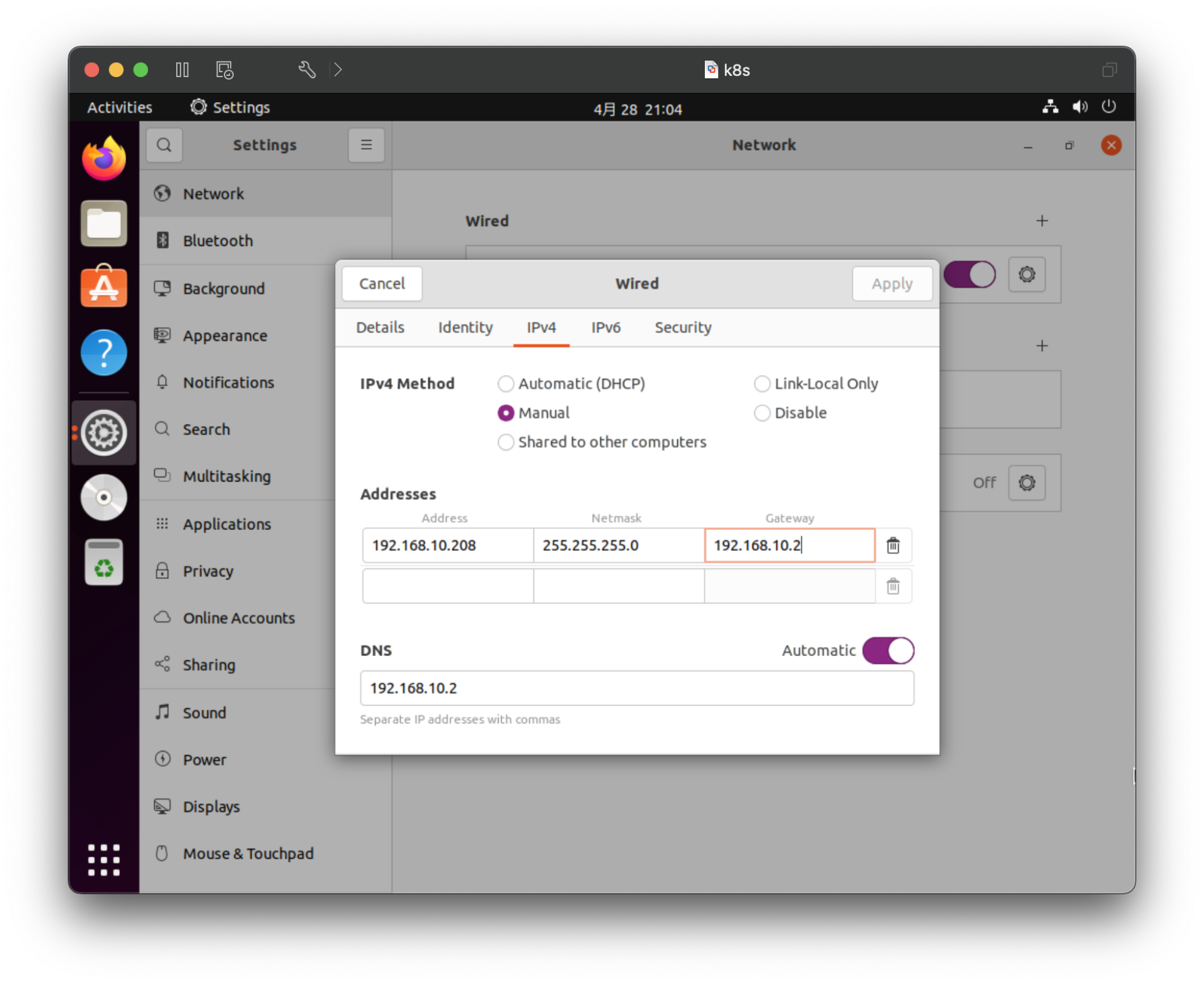 VMware Fusion设置 图片
