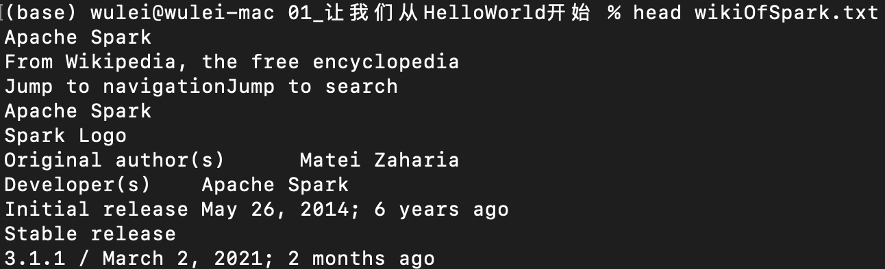 wikiOfSpark.txt内容摘要
